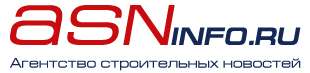 Агентство Строительных Новостей